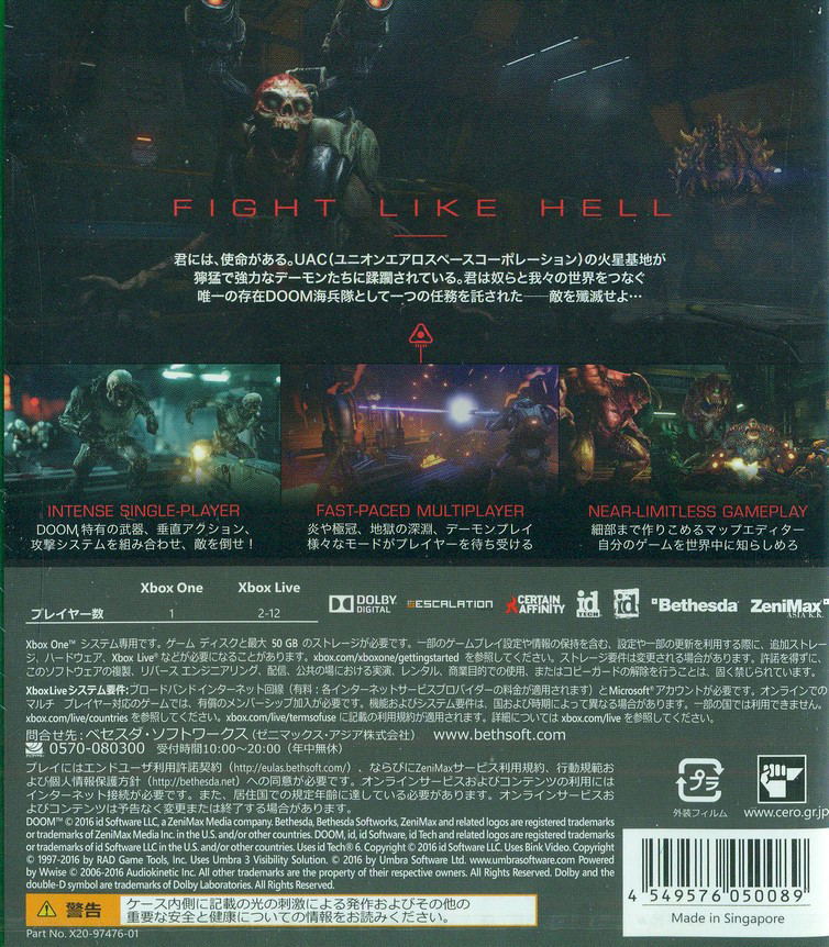 DOOM image 2