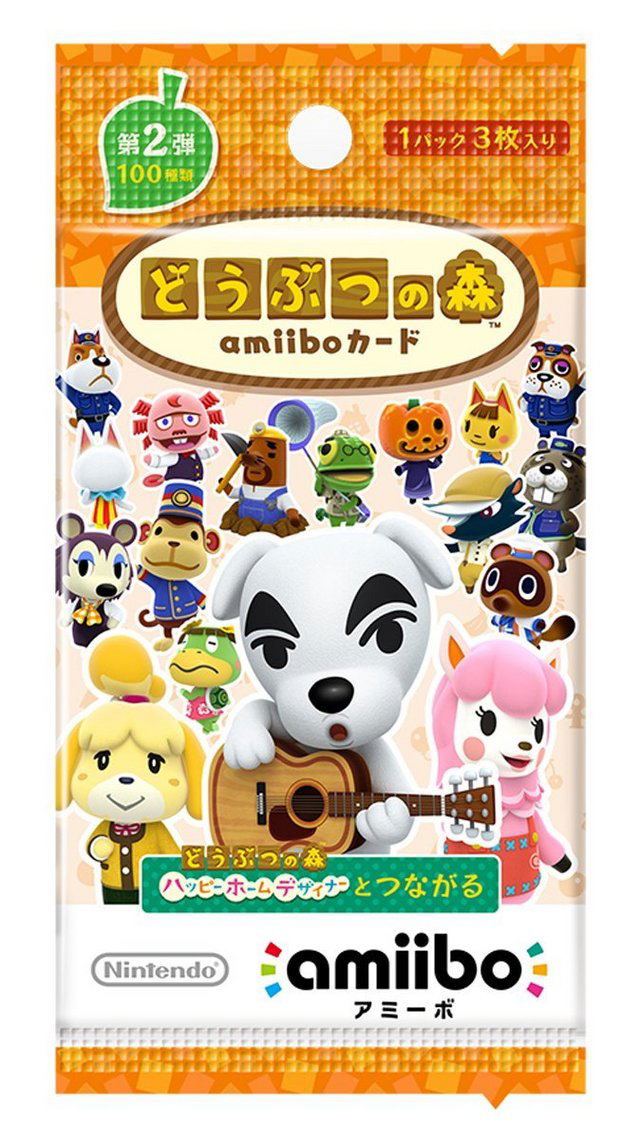Doubutsu no Mori amiibo Card Vol.2 image 1