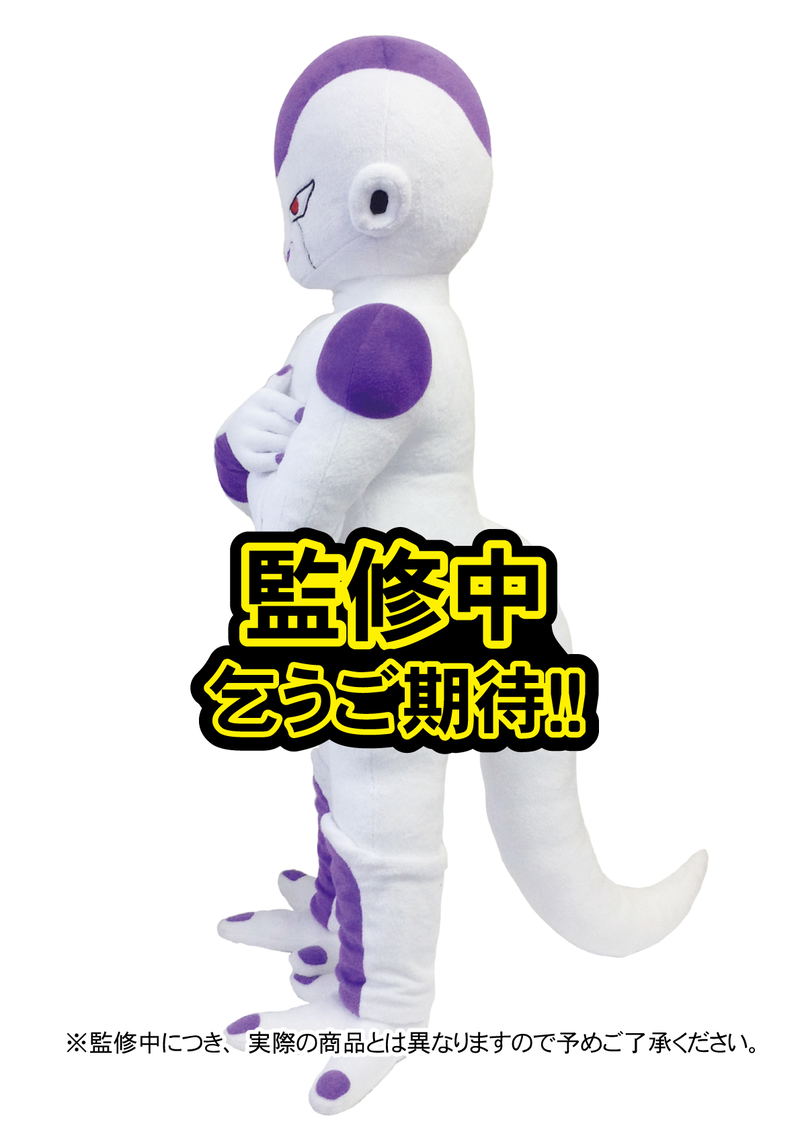 Dragon Ball Z 1/2 Scale Super Plush: Frieza (Fourth Form) image 3