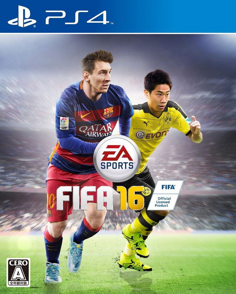 FIFA 16 image 1