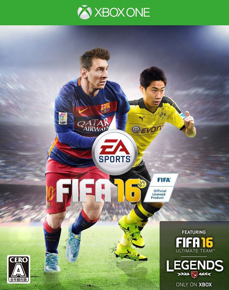 FIFA 16 image 1