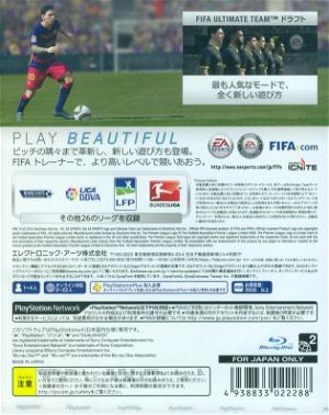 FIFA 16 [Deluxe Edition]
