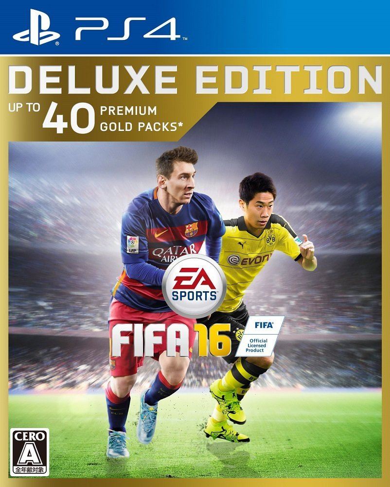 Bemyndigelse Putte alias FIFA 16 [Deluxe Edition] for PlayStation 4