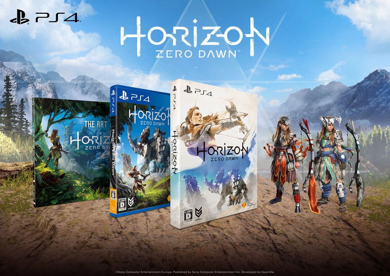 Horizon Zero Dawn [First-Press Limited Edition] image 1