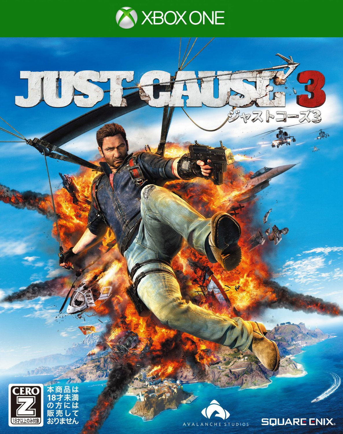 Just Cause 3 — Import Game Deal