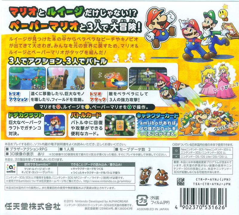 Mario & Luigi RPG Paper Mario Mix image 2