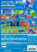 Mario Tennis Ultra Smash thumbnail 2