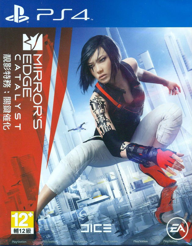 Mirror's Edge: Catalyst (Chinese Subs) image 1