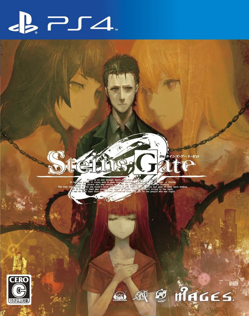 Steins;Gate 0 image 1