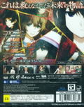 Steins;Gate 0 thumbnail 2