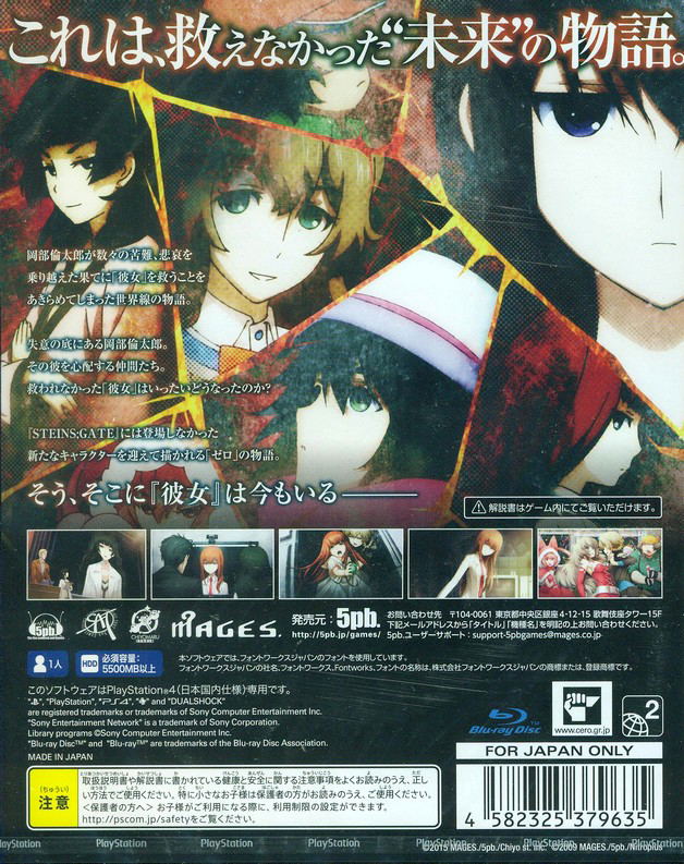 Steins;Gate 0 image 2