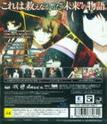 Steins;Gate 0 thumbnail 2