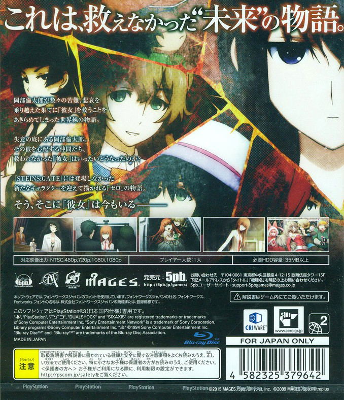 Steins;Gate 0 image 2