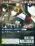 Steins;Gate 0 thumbnail 2