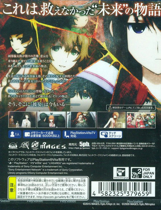 Steins;Gate 0 image 2