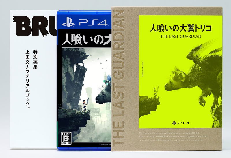 The Last Guardian [First-Press Limited Edition] image 1