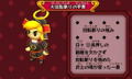 The Legend of Zelda Triforce Heroes thumbnail 12