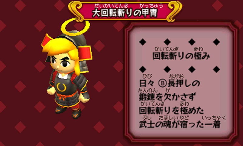 The Legend of Zelda Triforce Heroes image 12