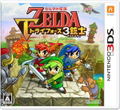 The Legend of Zelda Triforce Heroes thumbnail 1