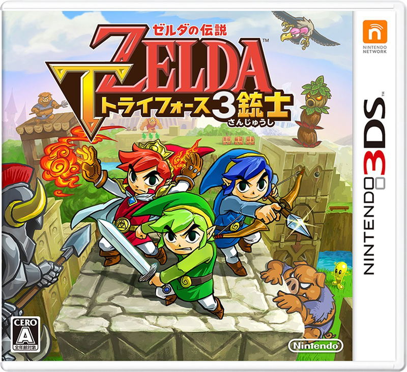 The Legend of Zelda Triforce Heroes image 1