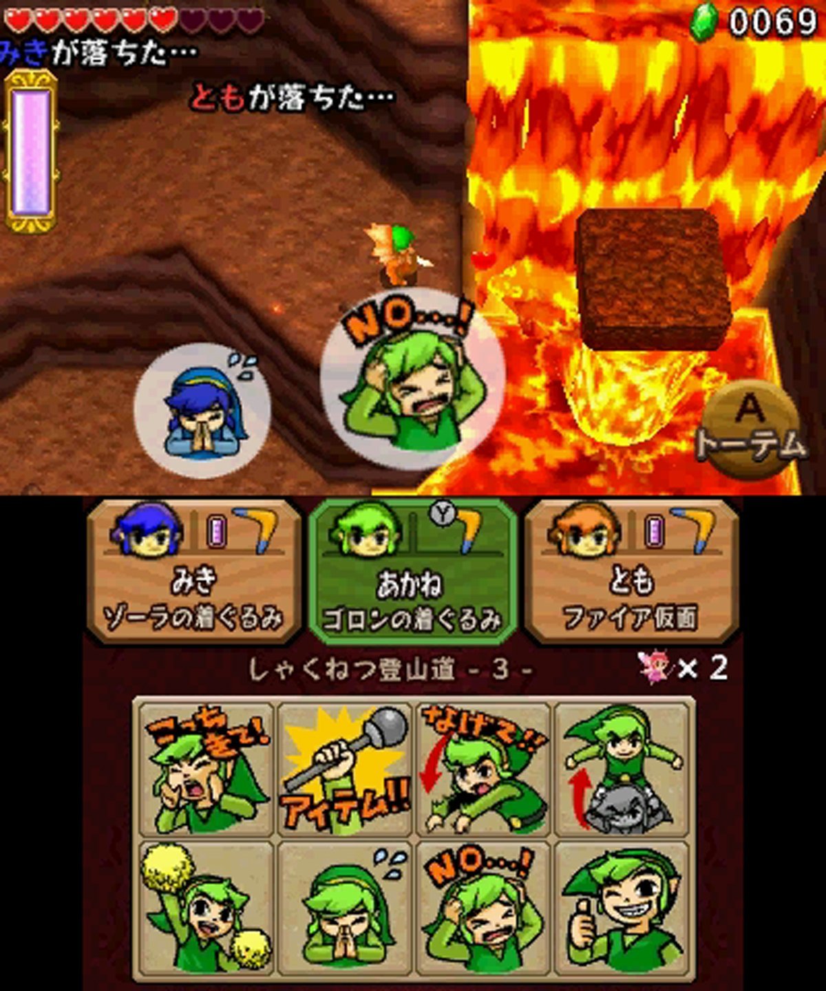 The Legend of Zelda Triforce Heroes Для Nintendo 3DS