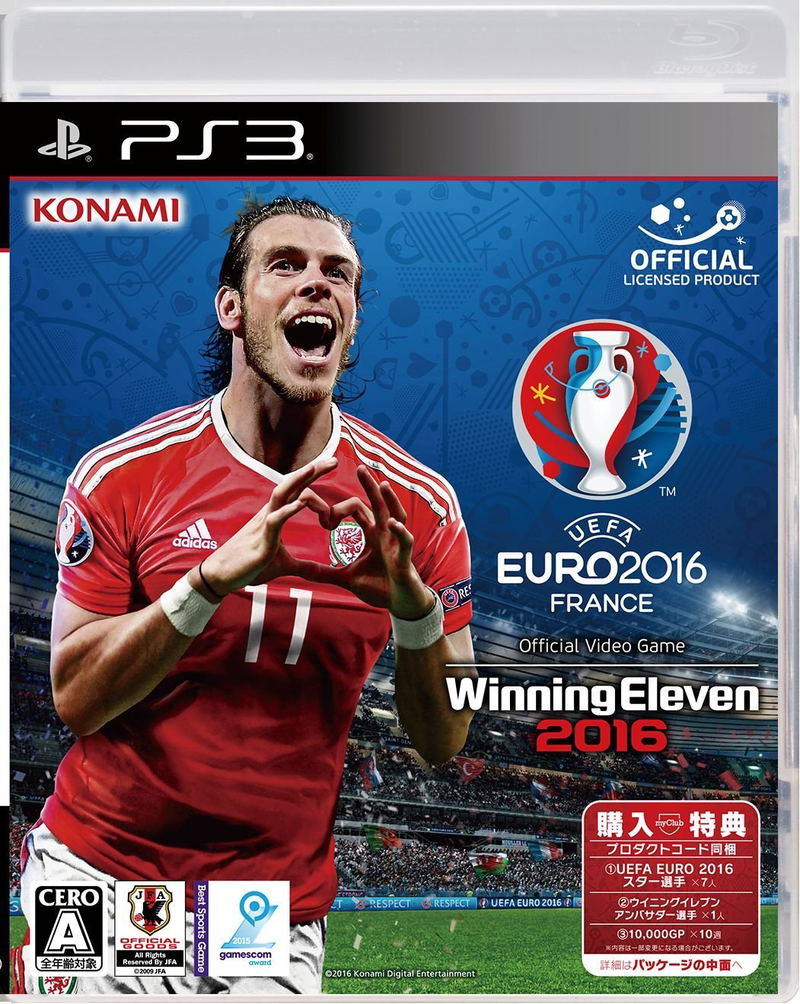 UEFA Euro 2016 Winning Eleven 2016 image 1