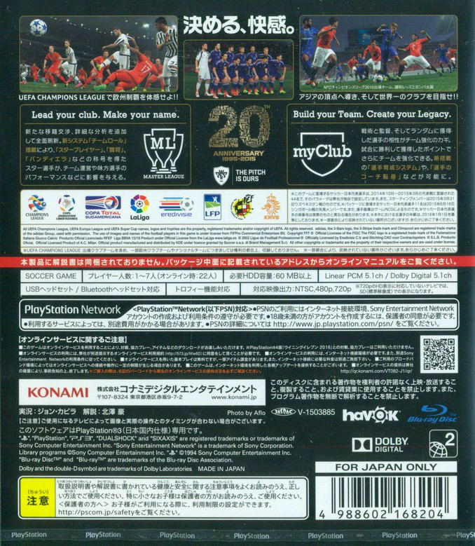 World Soccer Winning Eleven 2016 for PlayStation 3