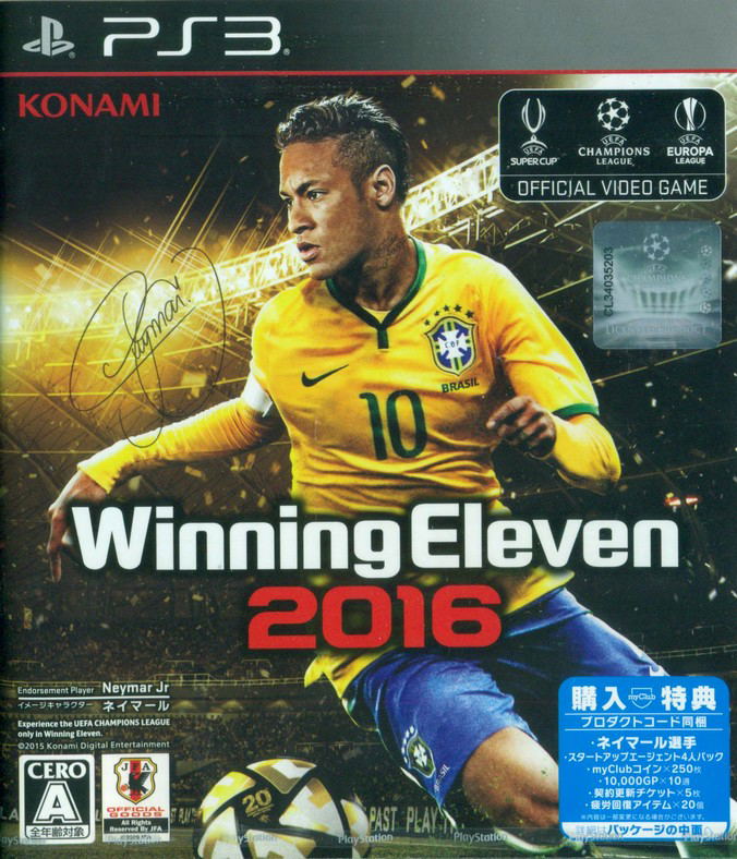 World Soccer Winning Eleven 2016 - Main Image