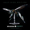 Metal Gear Solid: Metal Gear Ray Half Size Edition thumbnail 2