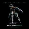 Metal Gear Solid: Metal Gear Ray Half Size Edition thumbnail 3
