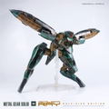 Metal Gear Solid: Metal Gear Ray Half Size Edition thumbnail 5