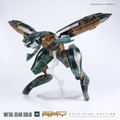 Metal Gear Solid: Metal Gear Ray Half Size Edition thumbnail 9