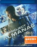 Project Almanac thumbnail 1