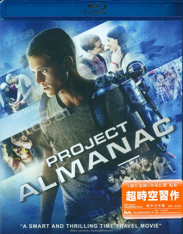 Project Almanac image 1