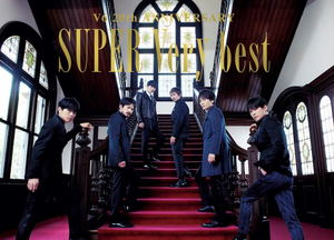 Super Very Best [3CD+DVD Limited Edition Type B]_