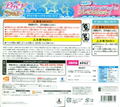 Aikatsu! My No.1 Stage! [Limited Edition] thumbnail 2