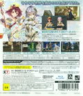 Atelier Sophie: Fushigi na Hon no Renkin Jutsushi thumbnail 2