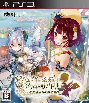 Atelier Sophie: Fushigi na Hon no Renkin Jutsushi_