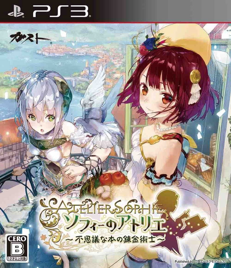 Atelier Sophie: Fushigi na Hon no Renkin Jutsushi image 1