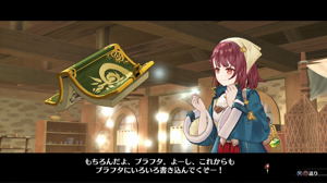 Atelier Sophie: Fushigi na Hon no Renkin Jutsushi