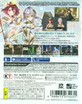 Atelier Sophie: Fushigi na Hon no Renkin Jutsushi thumbnail 2