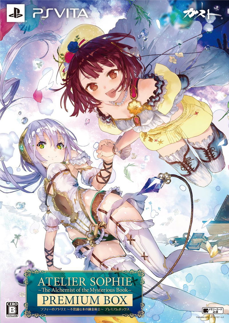 Atelier Sophie: Fushigi na Hon no Renkin Jutsushi [Premium Box] image 1