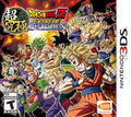 Dragon Ball Z: Extreme Butoden thumbnail 1