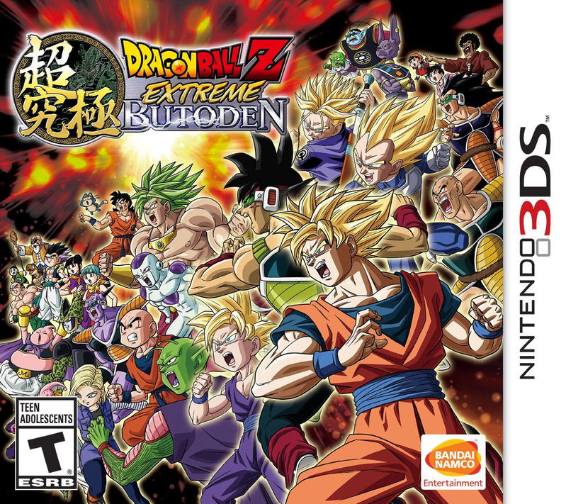 Dragon Ball Z: Extreme Butoden image 1