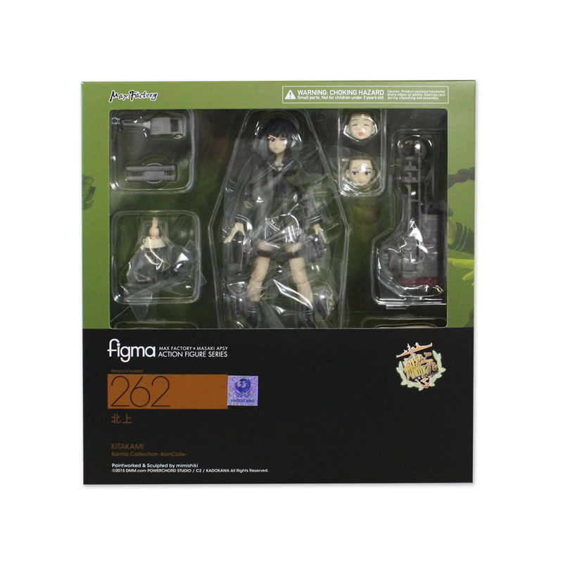 figma Kantai Collection: Figma 262 Kitakami image 7