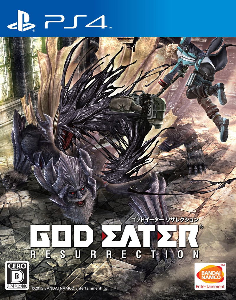 God Eater Resurrection image 1