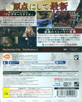 God Eater Resurrection thumbnail 2