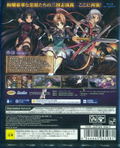 Koihime Enbu thumbnail 2