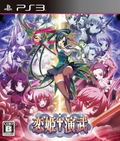 Koihime Enbu thumbnail 1