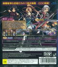 Koihime Enbu thumbnail 2